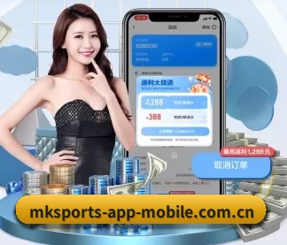 国际化进程 | mksports