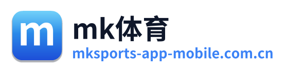 mk体育